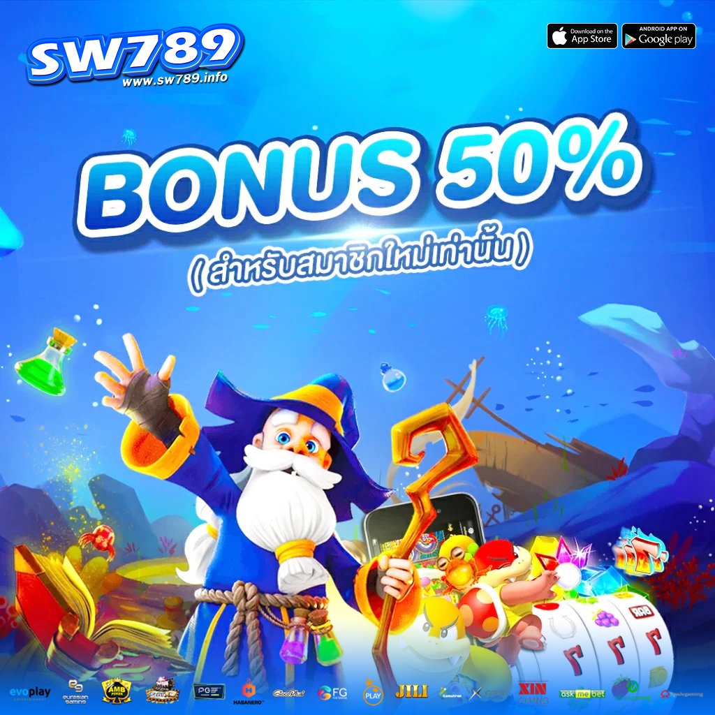 sw789