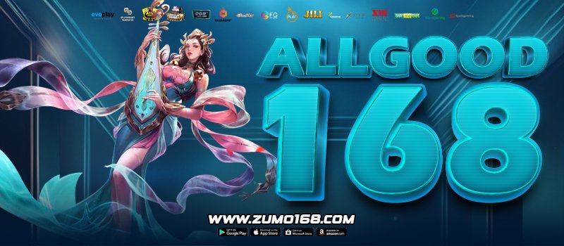 ALLGOOD168
