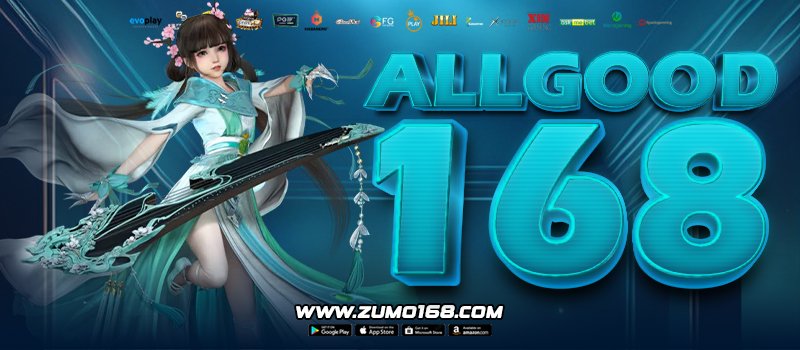ALLGOOD168